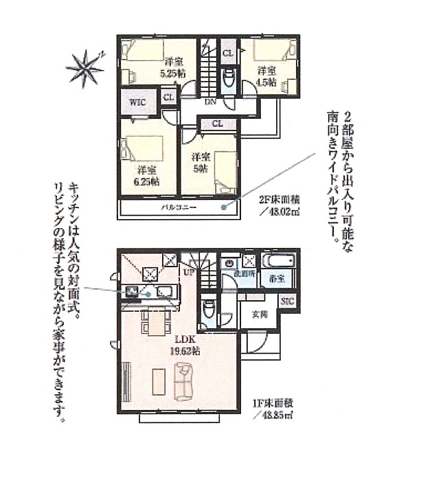間取図　No3　4LDK